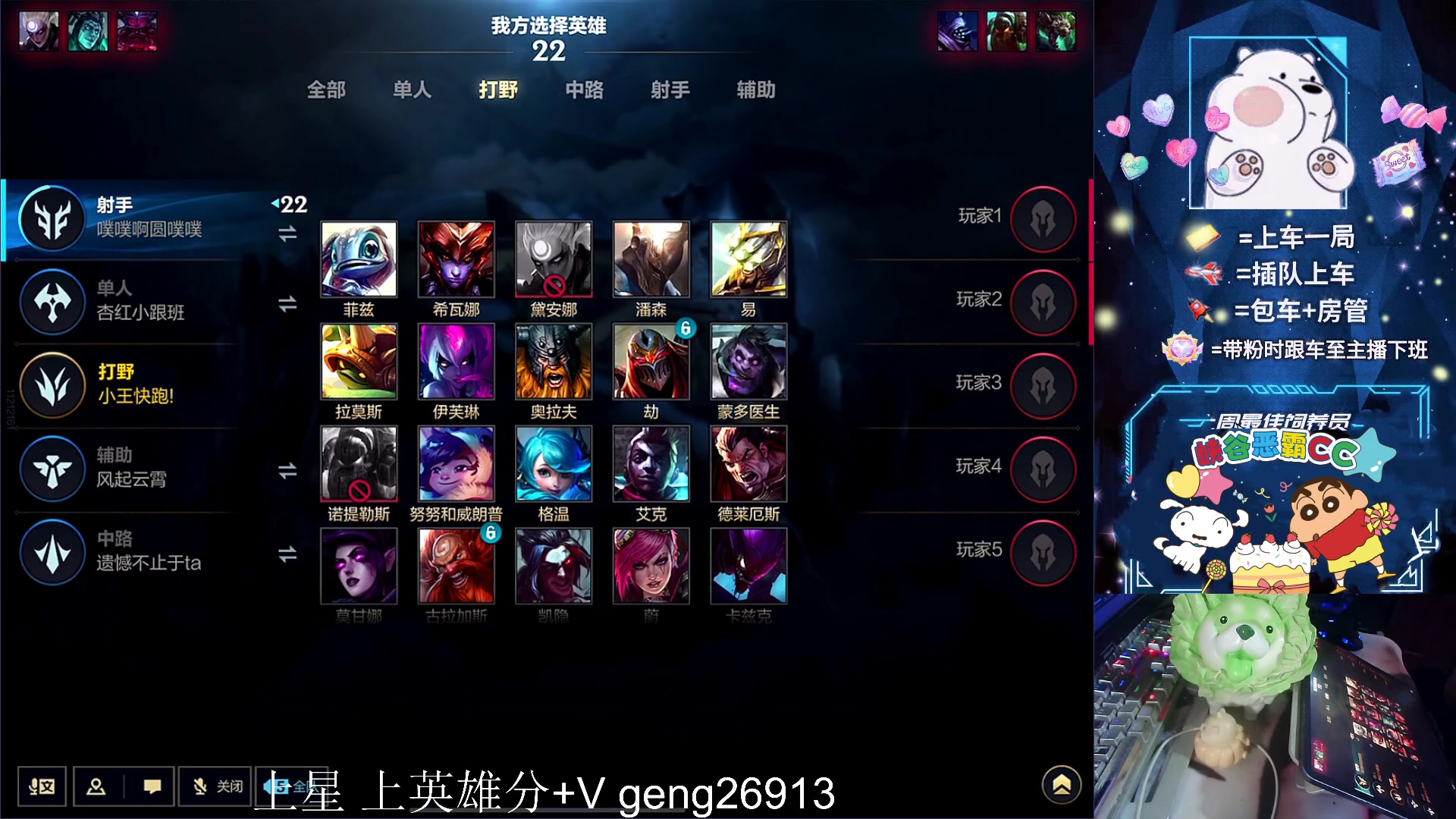 【2023-09-12 19点场】耿枫QUQ：无敌飞机 巅峰教学~