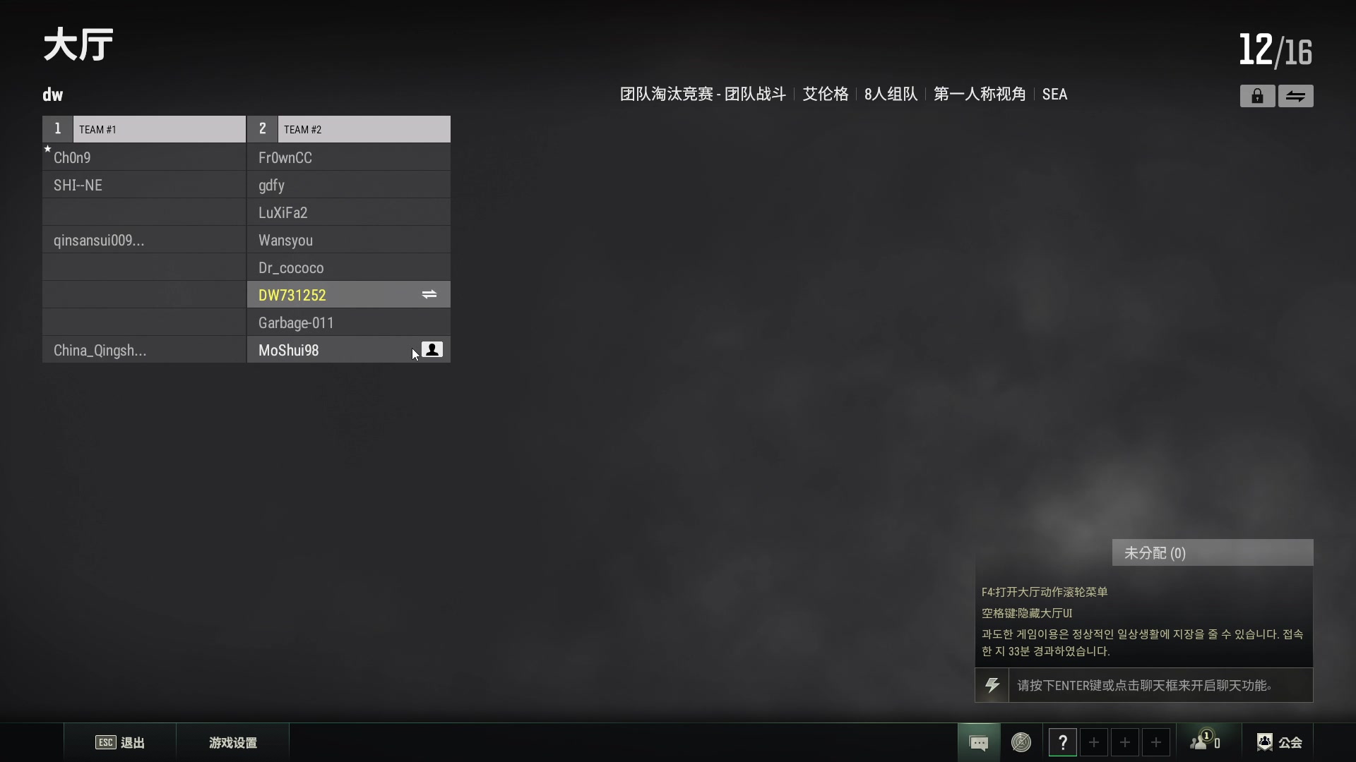 【2023-09-11 22点场】主播帝王：越来越黑！