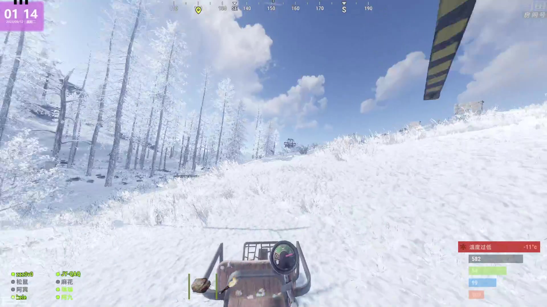 【2023-09-12 00点场】1K黄辉冯：黄辉冯：最好玩的生存游戏~