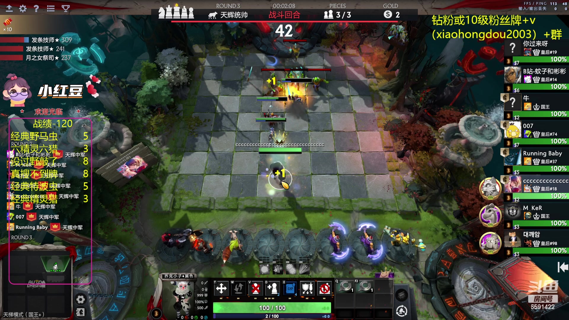 【2023-09-12 20点场】小红豆阿：酬勤！！再别说了