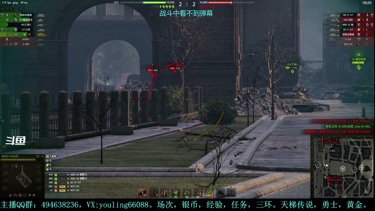【2023-09-11 20点场】暗夜幽霊：幽霊：天梯？电梯？