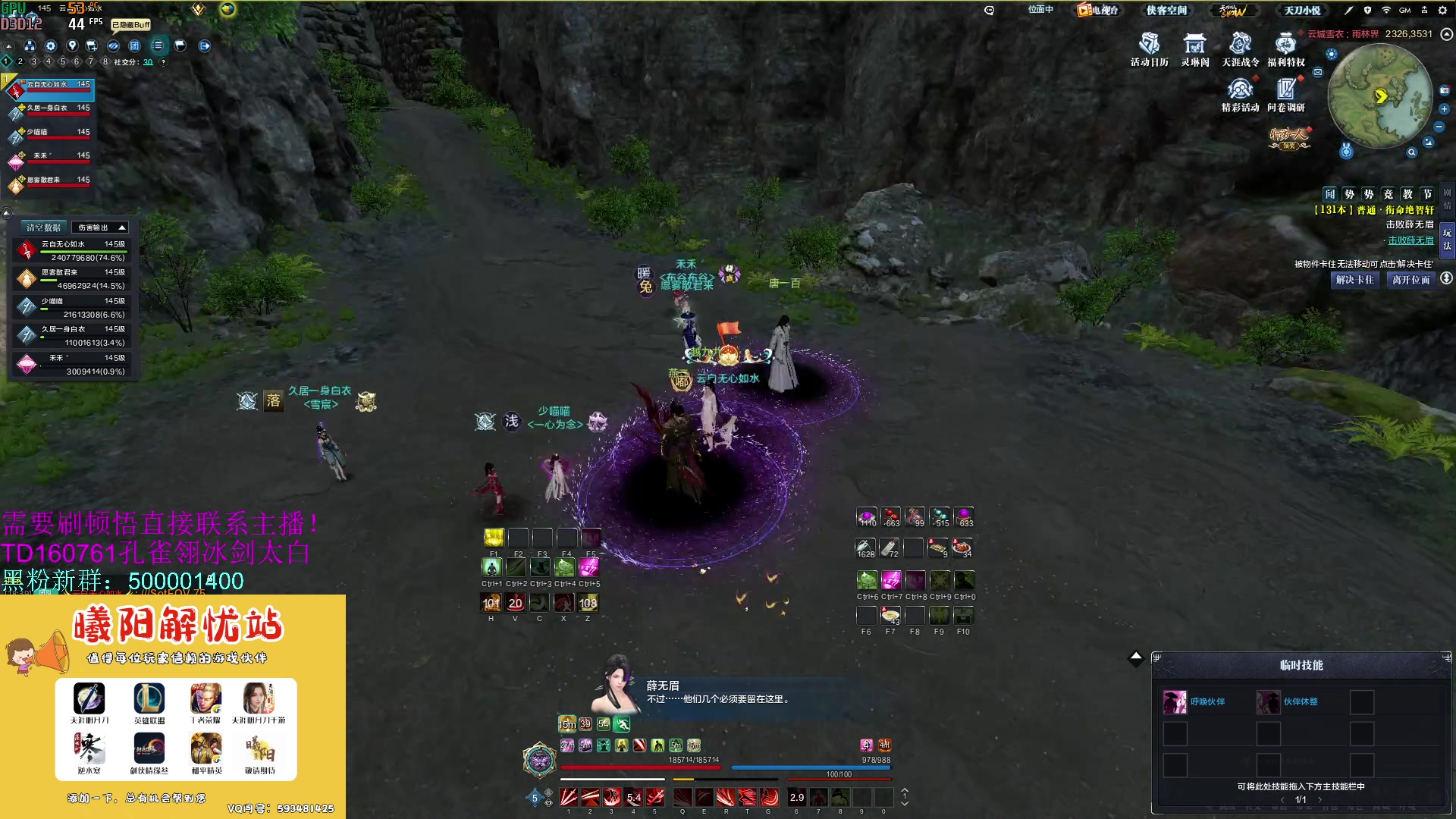 【2023-09-11 18点场】燕徊硯：阿瑟：混王之王！