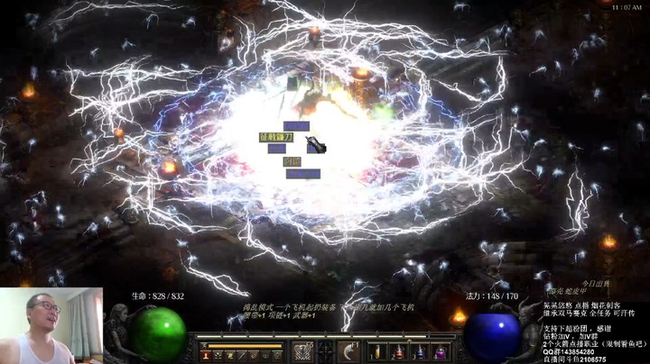 烟花刺客之亢龙有悔