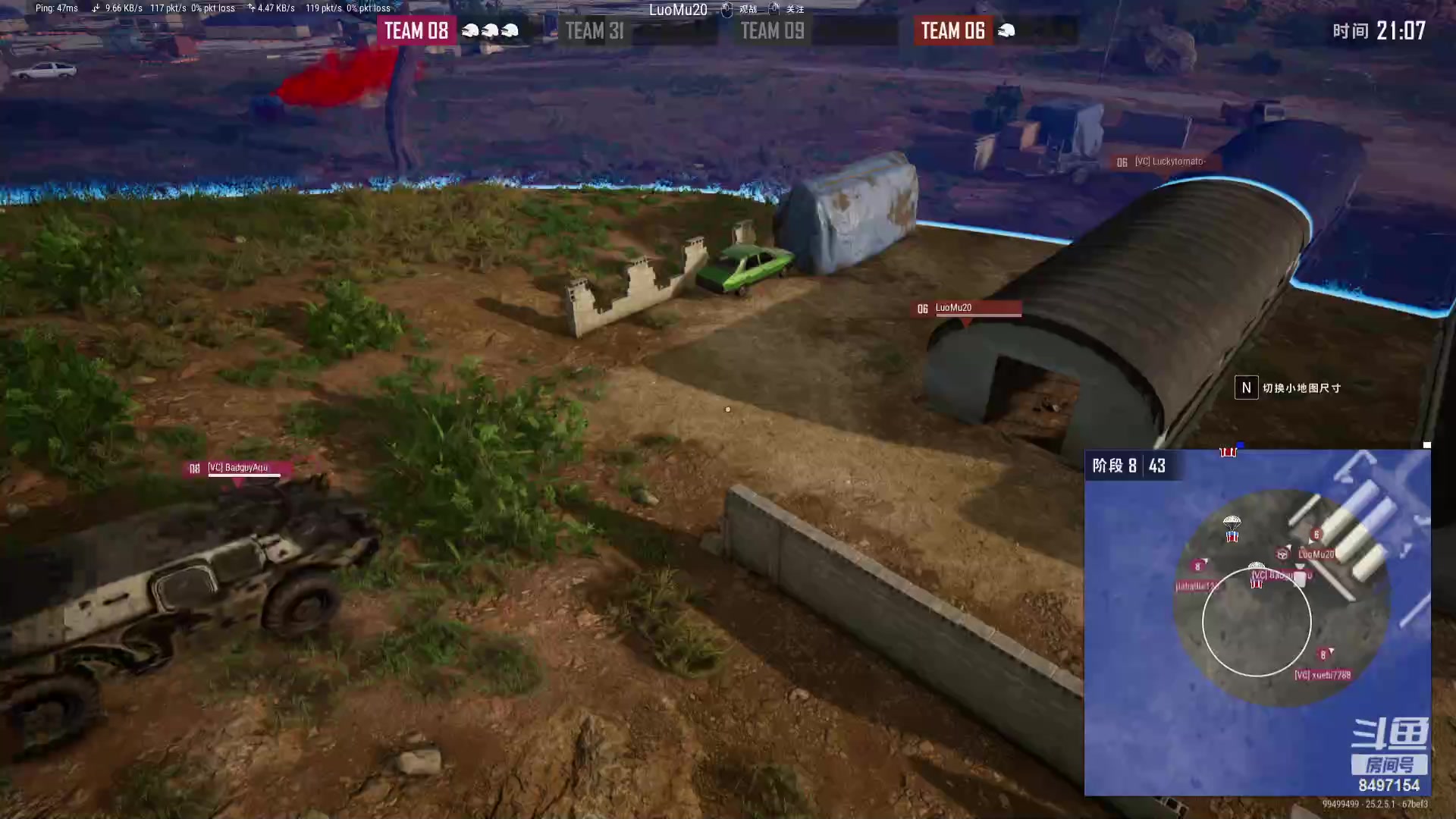 【2023-09-12 00点场】WE丶994：8点植物大战僵尸双排。。