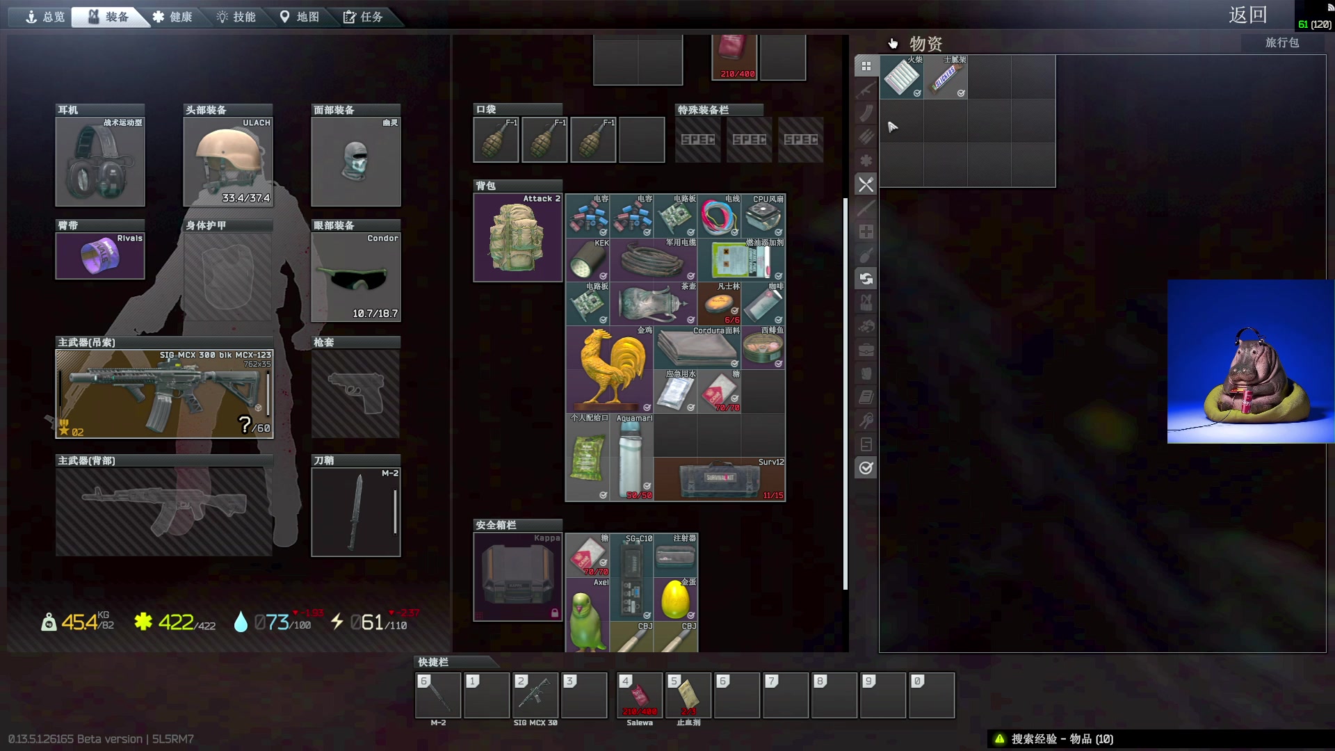 【2023-09-12 11点场】斯祥丶：这β游戏真别玩看看得了