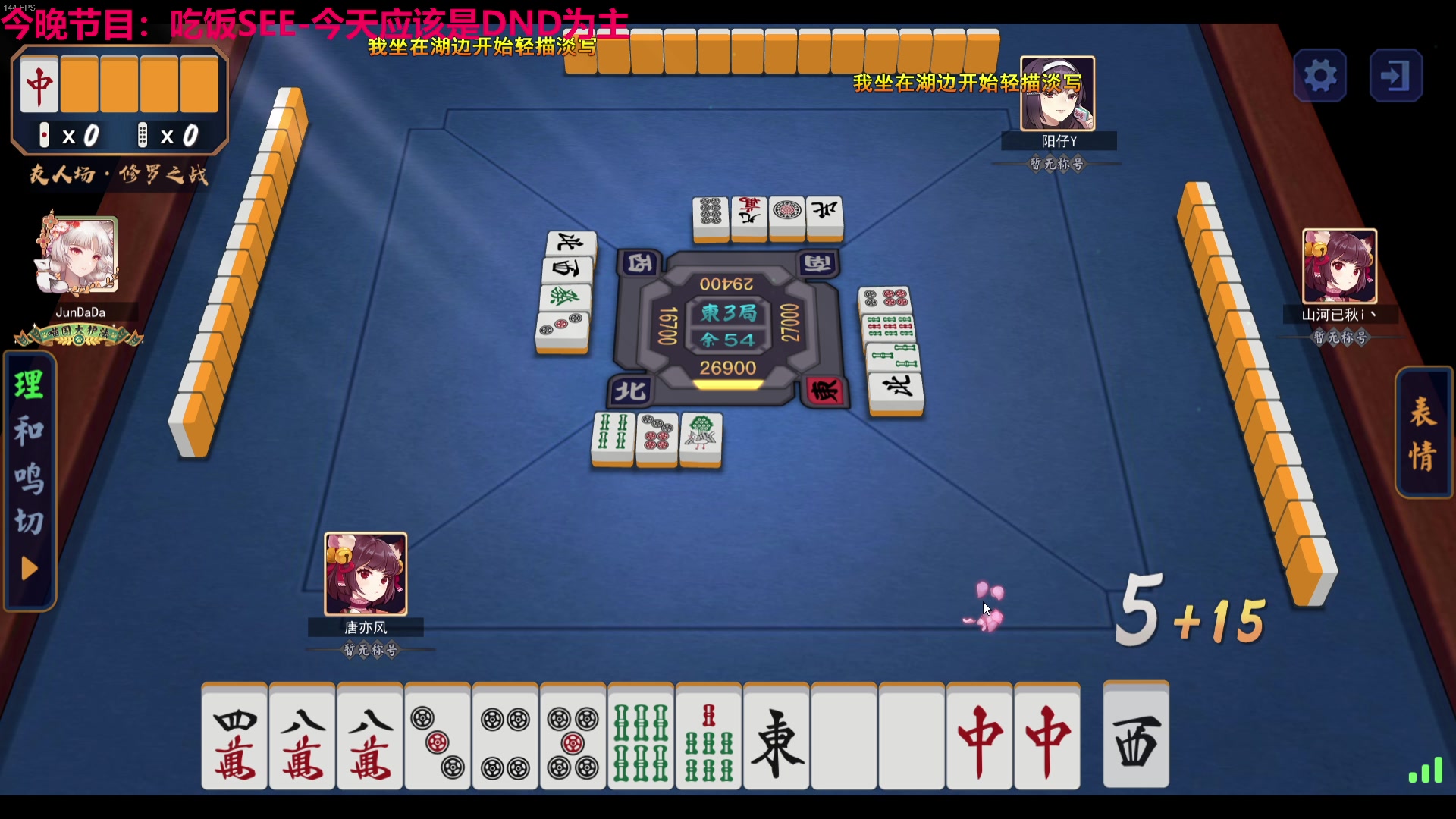 【2023-09-11 23点场】TYF唐亦风：就问你早不早