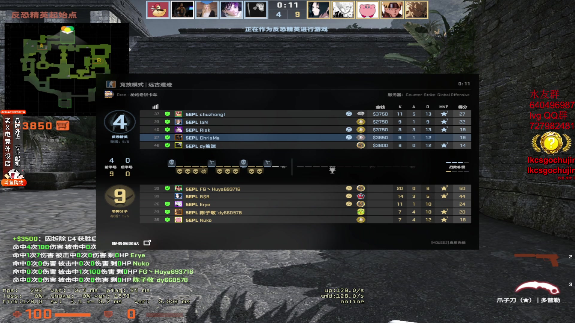 【2023-09-11 22点场】loveyou_qq：CSGO 帝国4