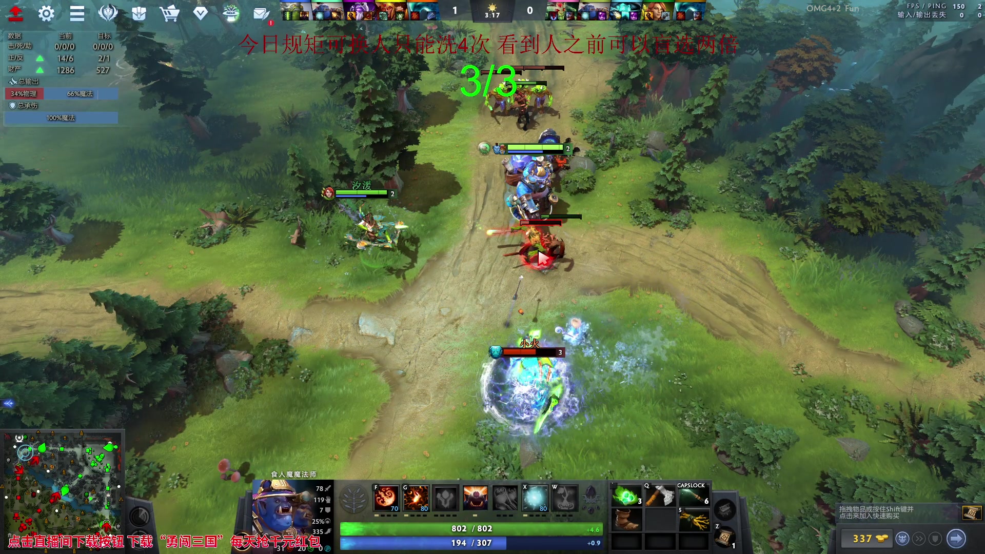 【2023-09-12 12点场】sakira丶hao：欢迎来到不败神话4+2的直播间 !!!!