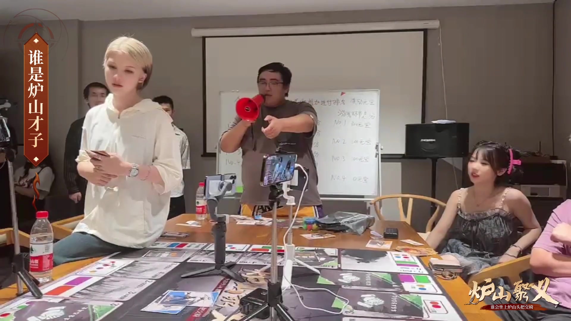 【2023-09-12 19点场】王师傅精益求精：炉山聚义Day1～～～