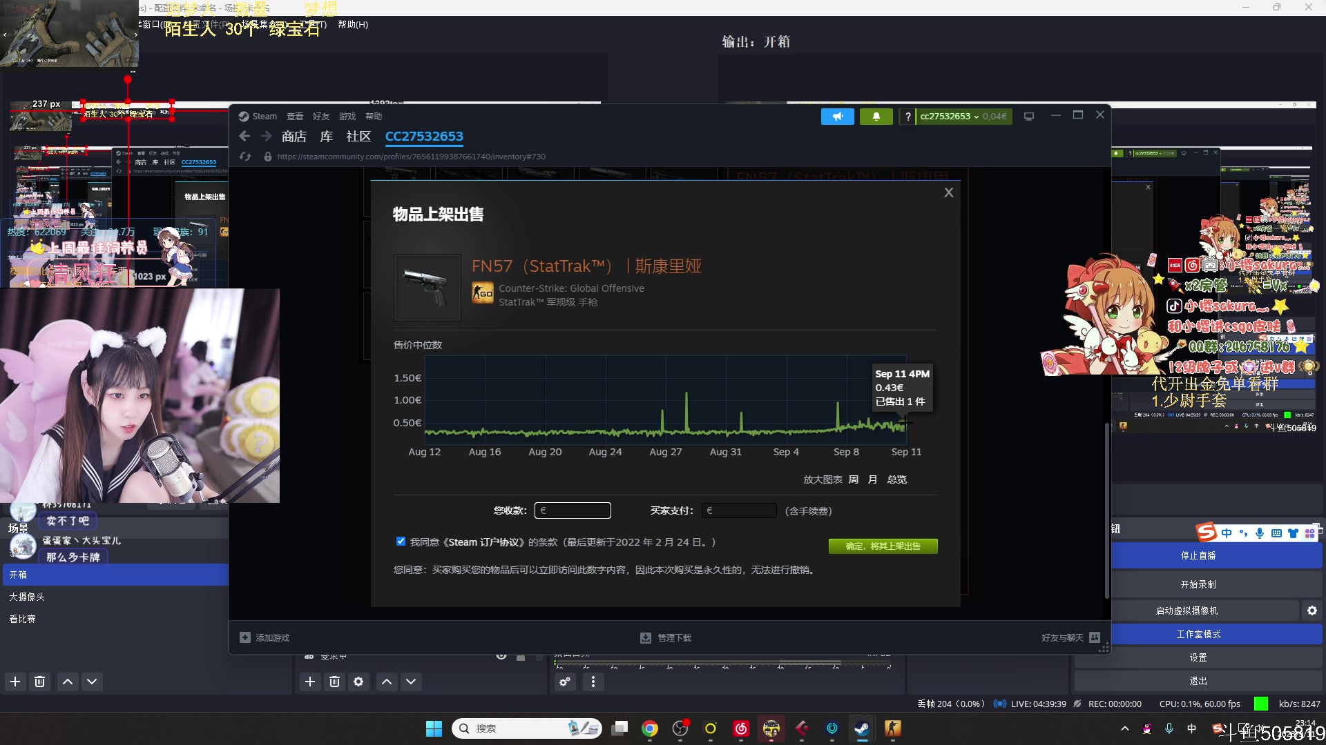 【2023-09-11 22点场】小樱sakura灬：【小樱】塔科夫萌新带萌新