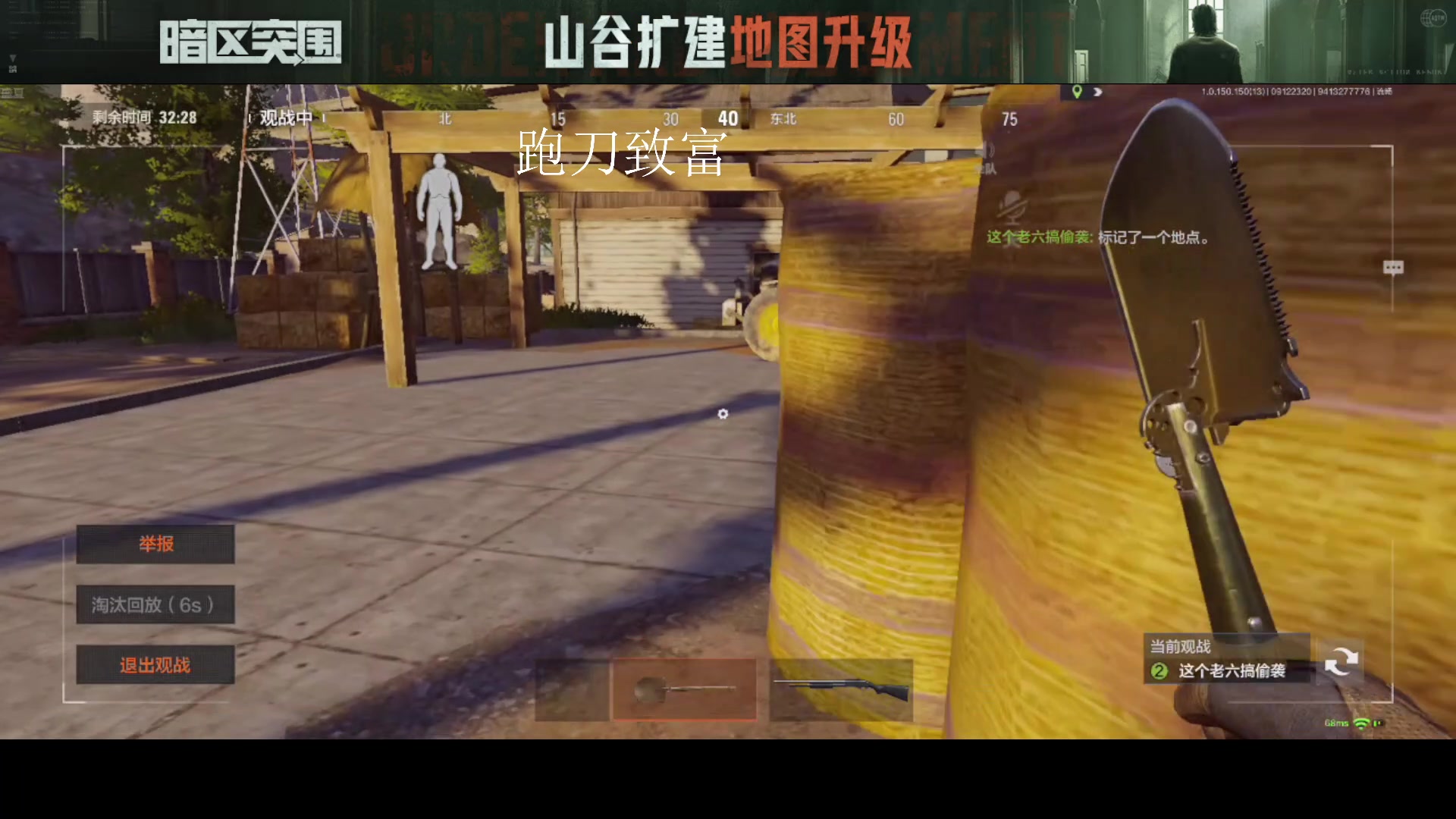 【2023-09-12 23点场】今天还在玩游戏的企鹅：暗区体验服开整