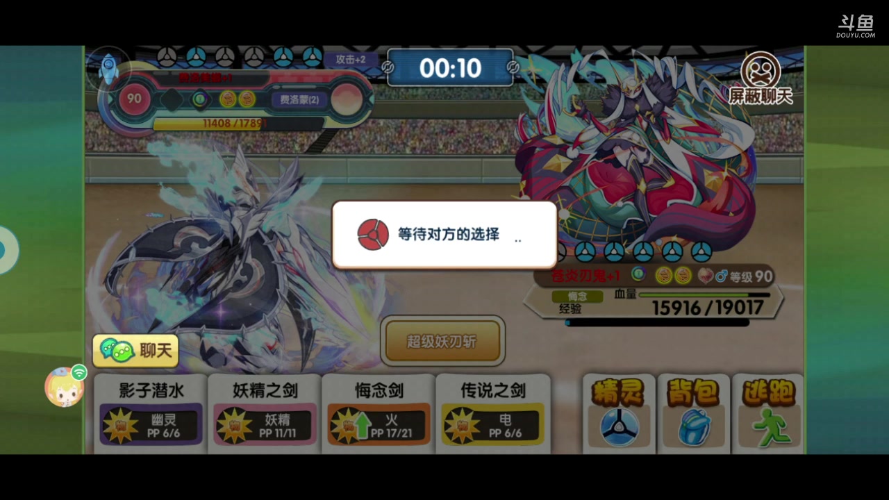 【2023-09-07 19点场】淼小晟：小晟：新赛季也要啸着玩！