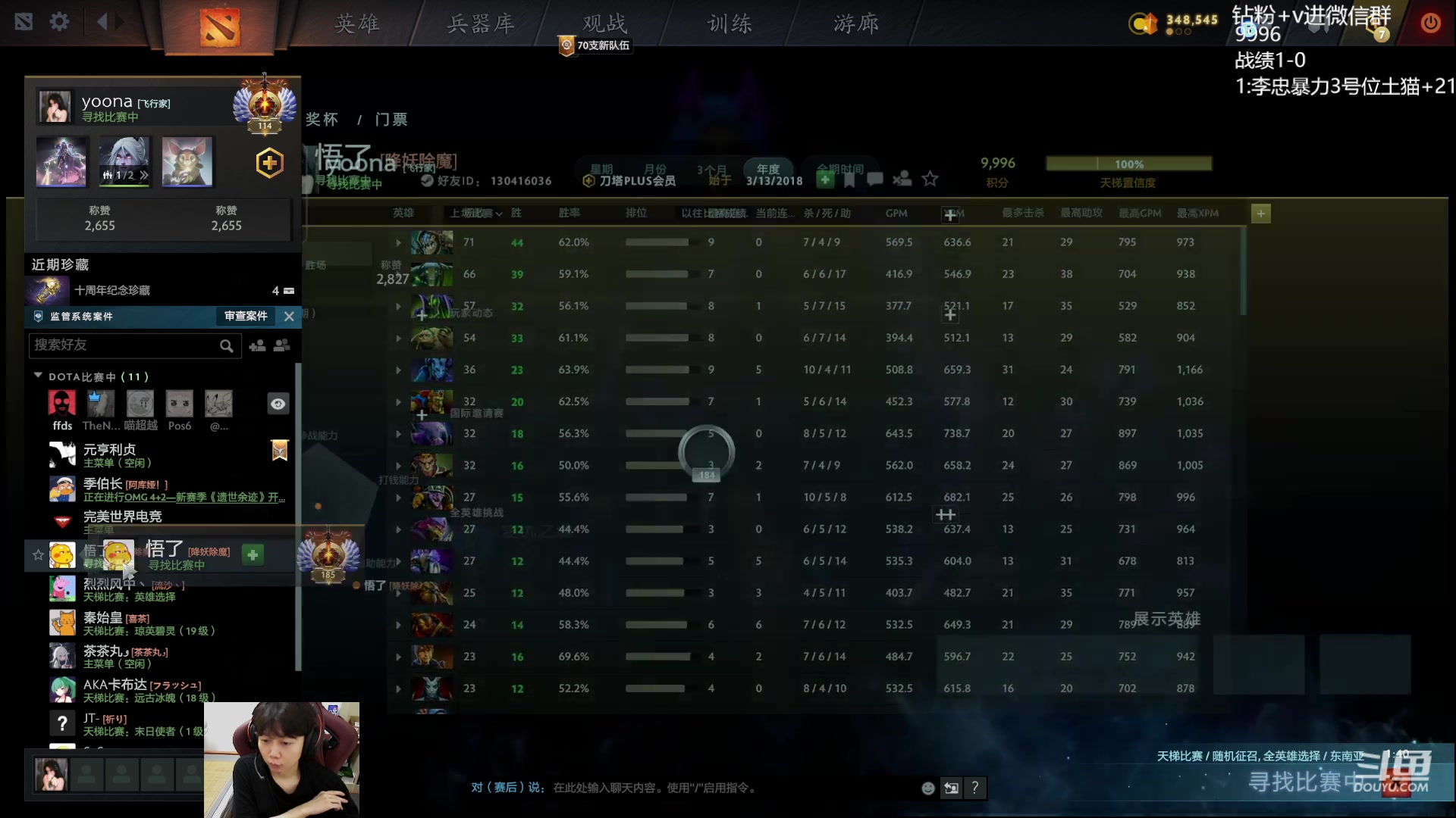 【2023-09-12 10点场】艾斯yoona：yoona:冲1w1！