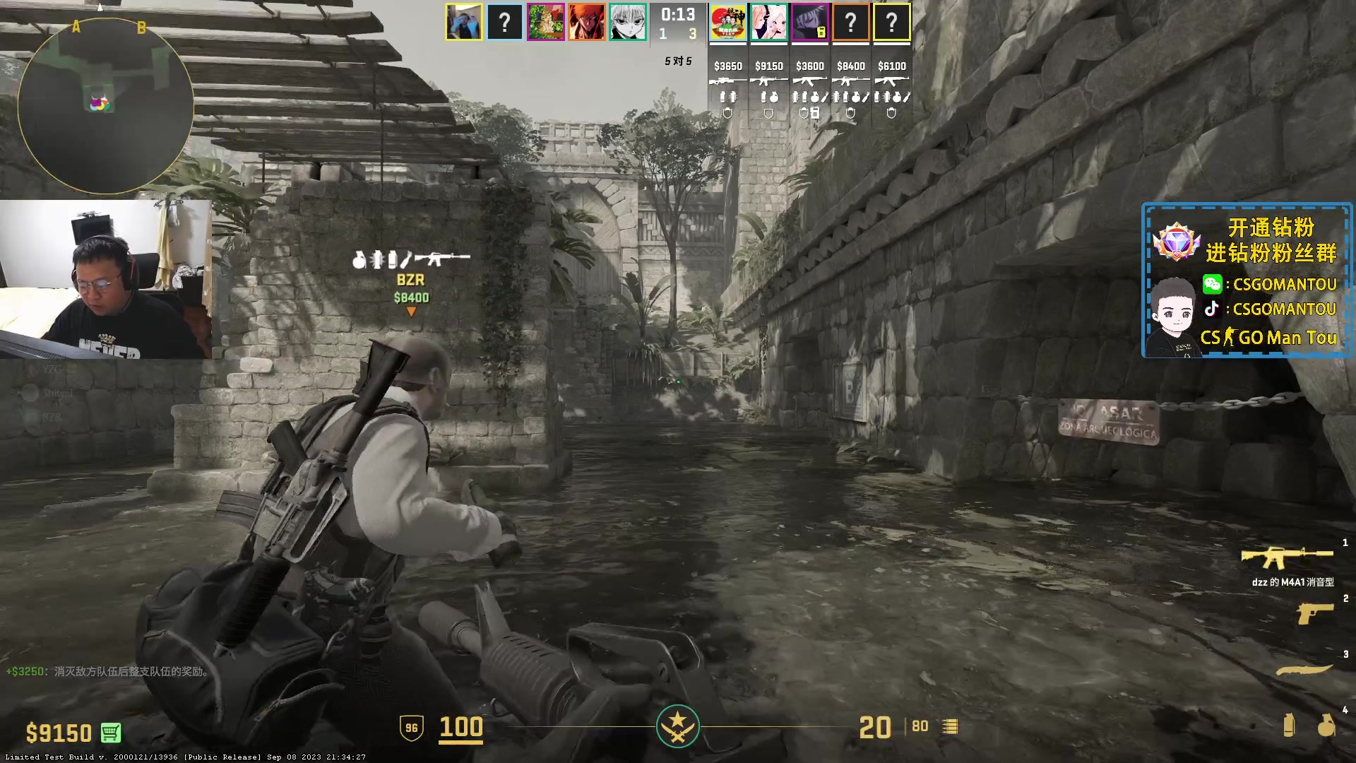 【2023-09-11 22点场】CSGO馒头：努力减肥的胖子