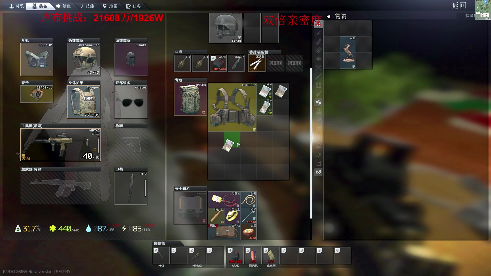 【2023-09-12 04点场】郑伟丶：娱乐性技术主播