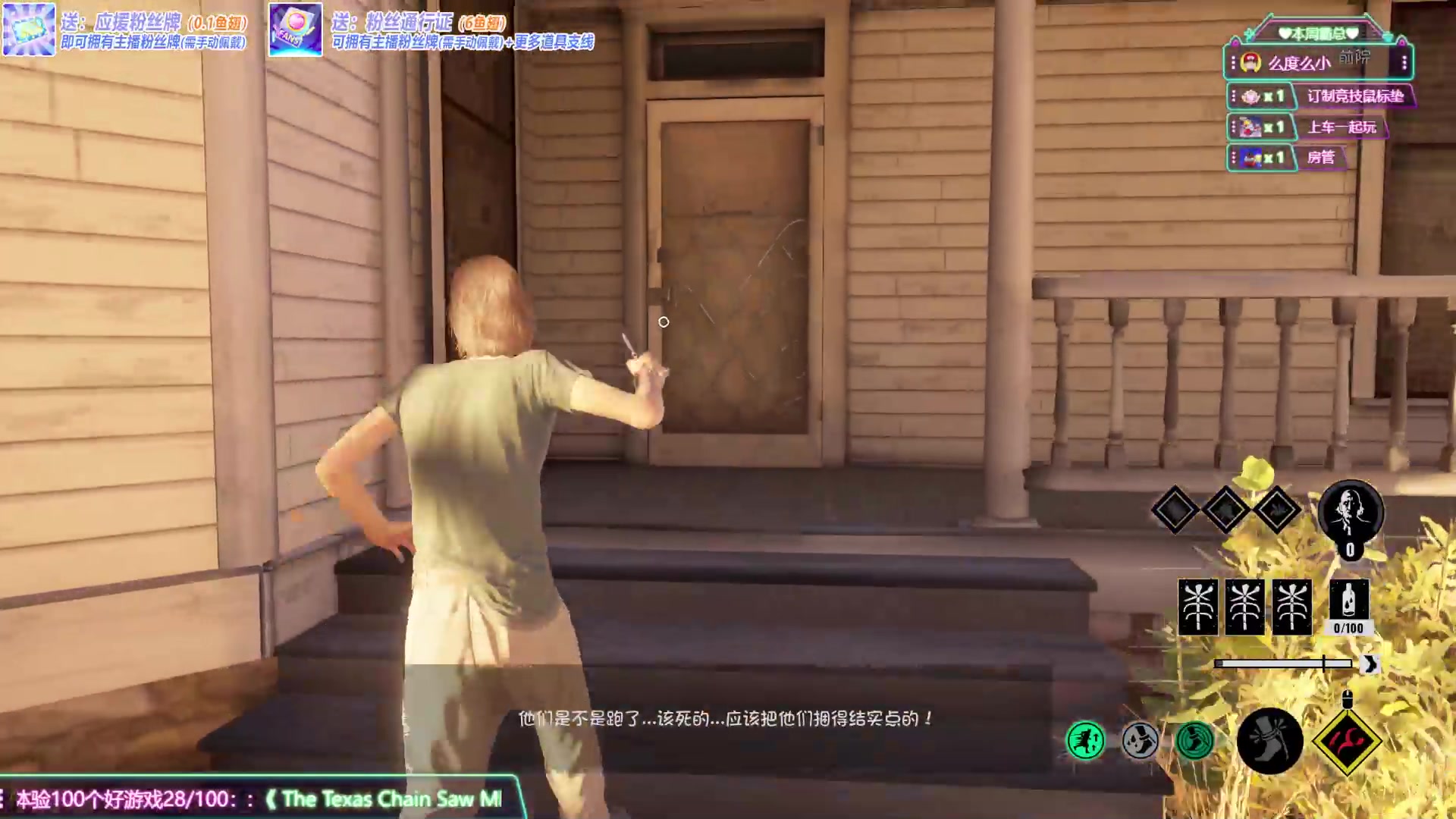 【2023-09-11 20点场】兔叽叽丫：沉浸式体验✨这个主播不像是演的