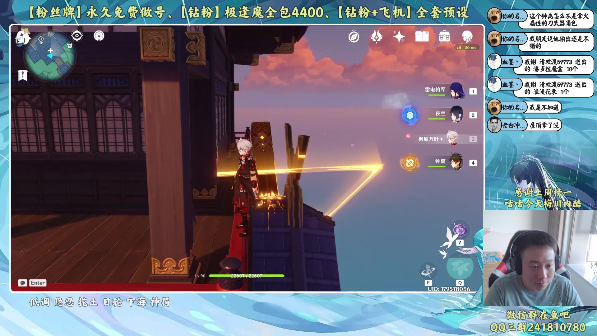 【2023-09-12 17点场】血墨丶：【墨哥】来这里开心就好