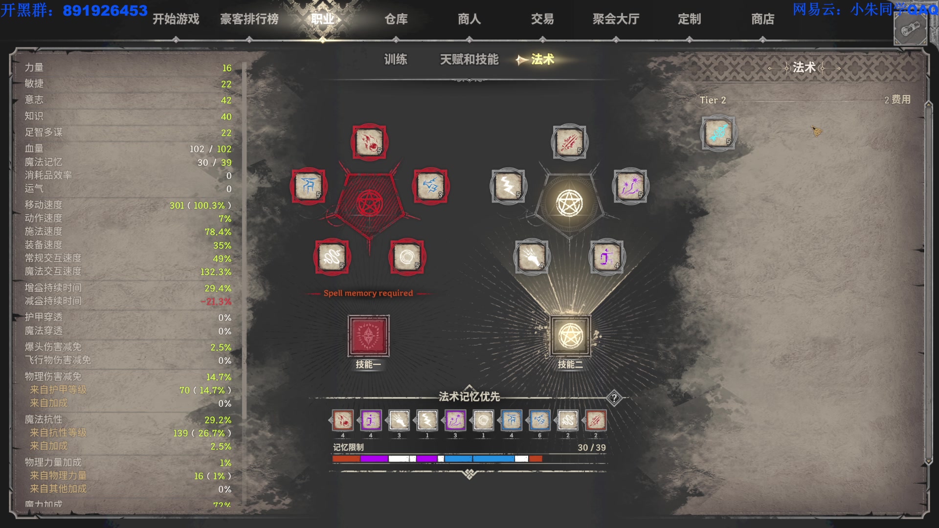 【2023-09-12 01点场】朱老师z：随便玩玩~~~~~ 539974