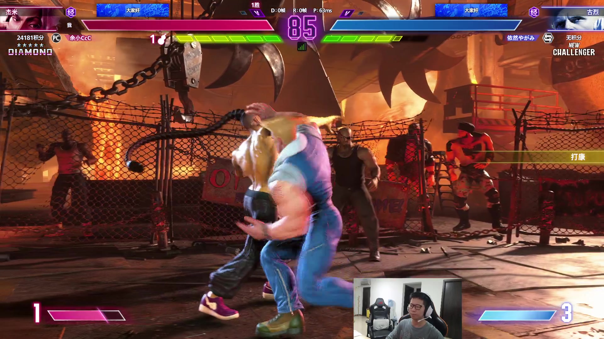 【2023-09-12 00点场】余小C真的很强：余小C：街霸6搞会！23点打3个BO3