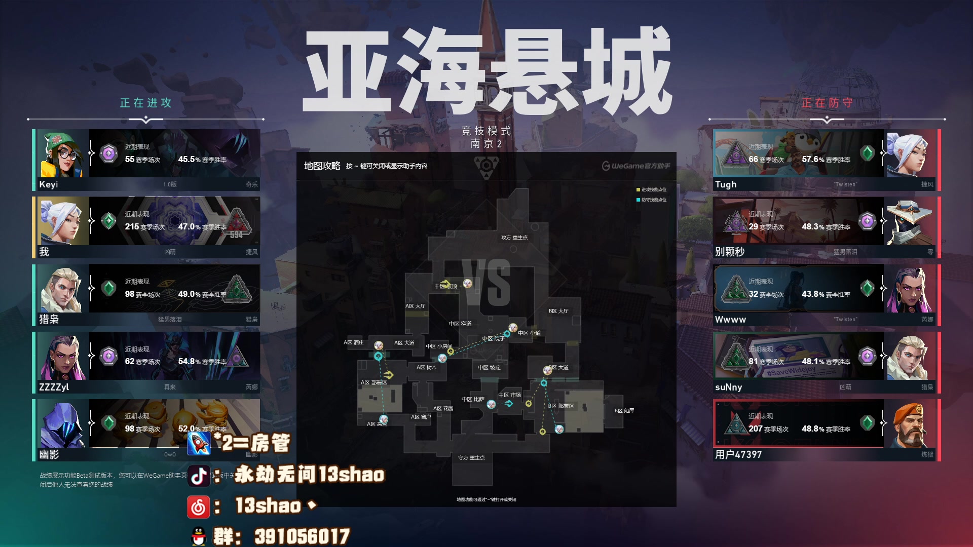 【2023-09-12 05点场】13shao丶：（13shao)稳健
