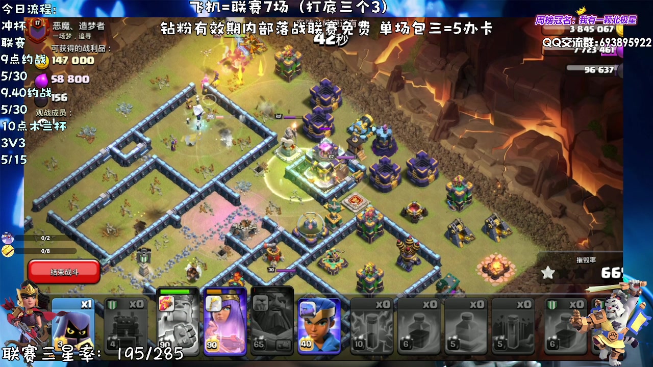 【2023-09-08 17点场】zzz大M丶：大M：高三星率 点击领取你的联赛三星吧~