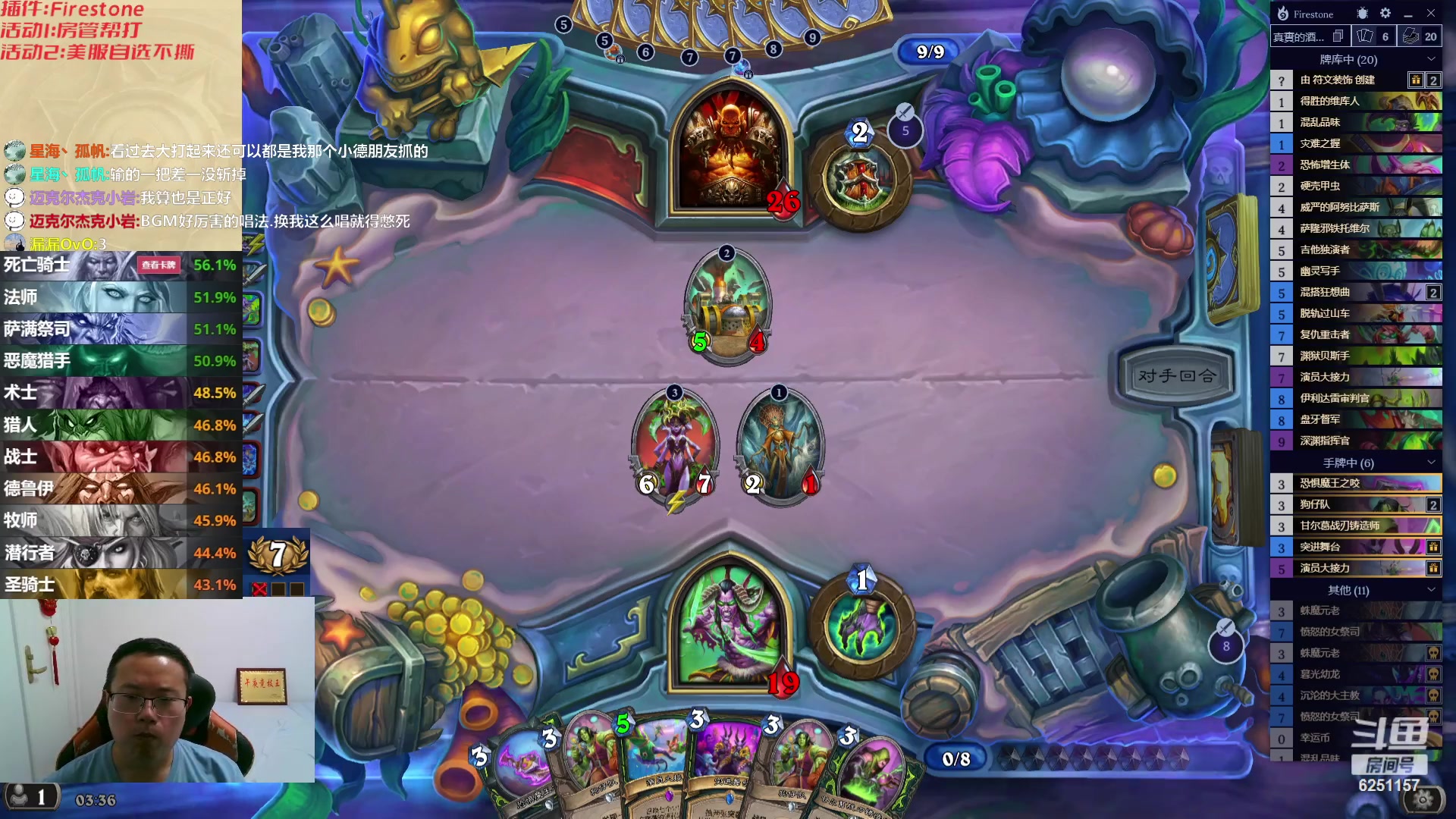 【2023-09-12 02点场】麦迪文哥：自选不撕竞技