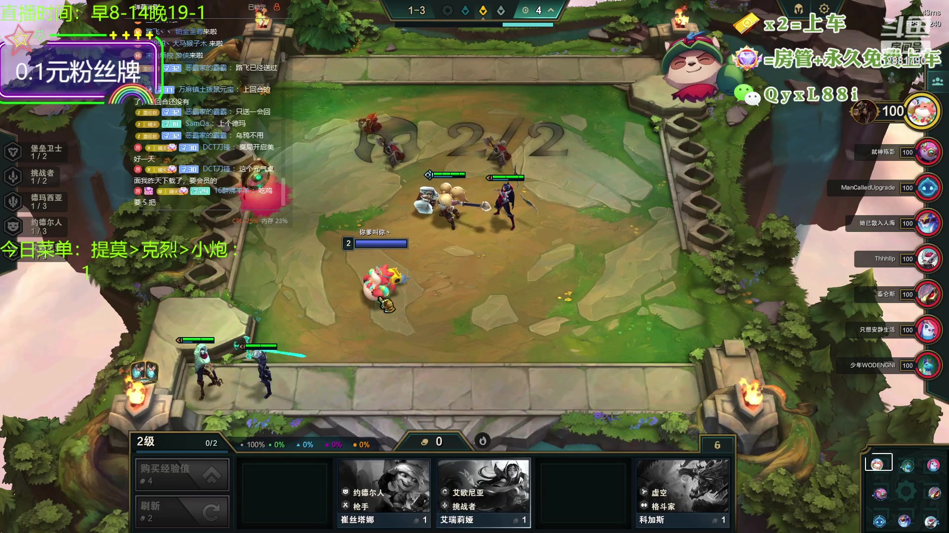 【2023-09-12 08点场】晴天QyxL：晴天：再不玩提莫上山啦