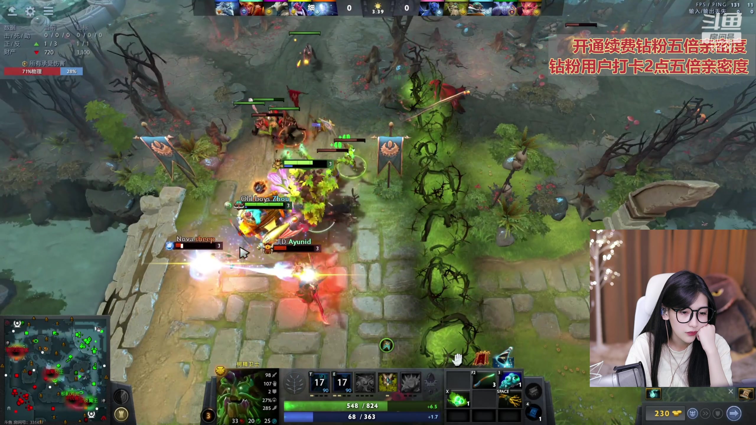 【2023-09-12 19点场】叶知秋Vanessa：秋：钻粉狂欢 素颜播