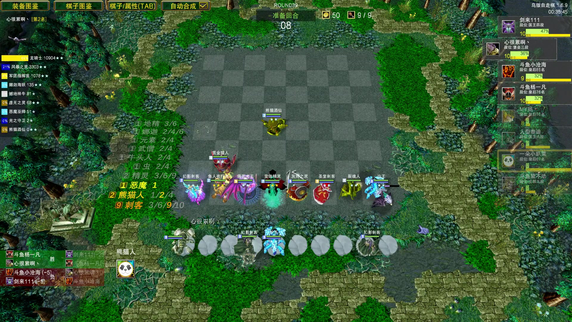 【2023-09-11 15点场】Dota小蝴蝶：正版dota你还会吗？