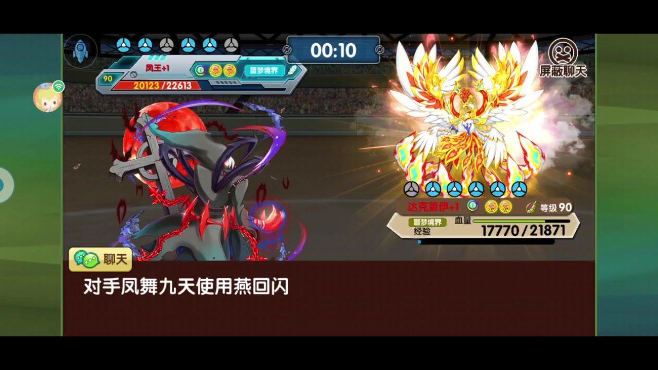 【2023-09-07 21点场】淼小晟：小晟：新赛季也要啸着玩！