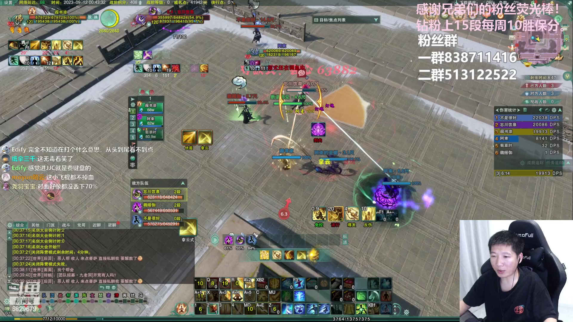 【2023-09-12 00点场】兔子队长丶：体服少林视角，看看。