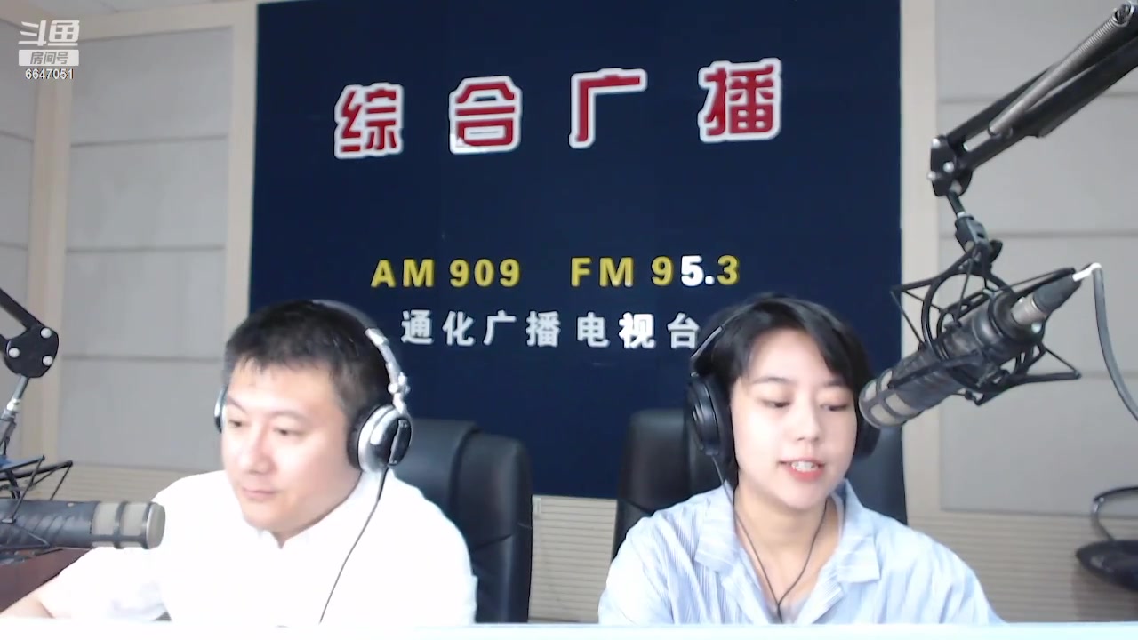 【2023-09-12 07点场】伟达000：好好上班，天天向上~
