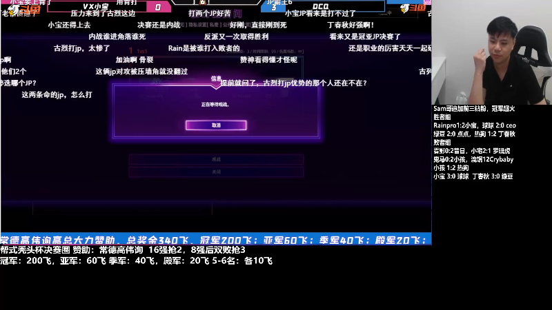 【格斗游戏】游天堂的精彩时刻 20230912 09点场