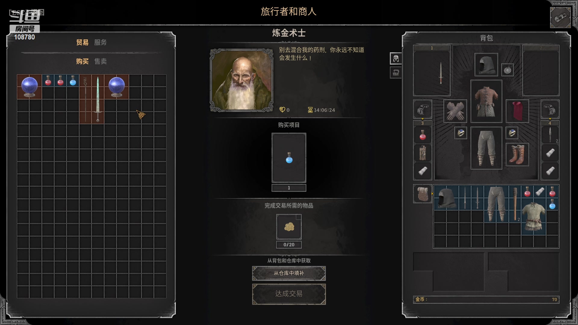 【2023-09-12 09点场】兮饭锐雯：乱斗狂少就位