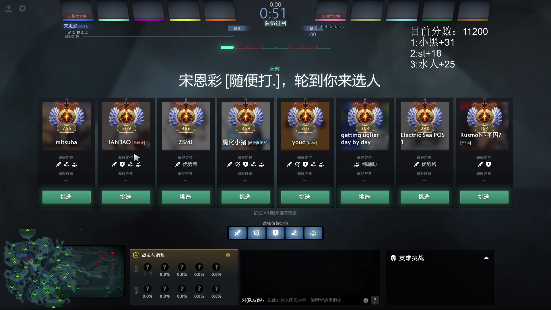 【2023-09-12 20点场】拒绝者paparazi灬：单排路人！ 562483