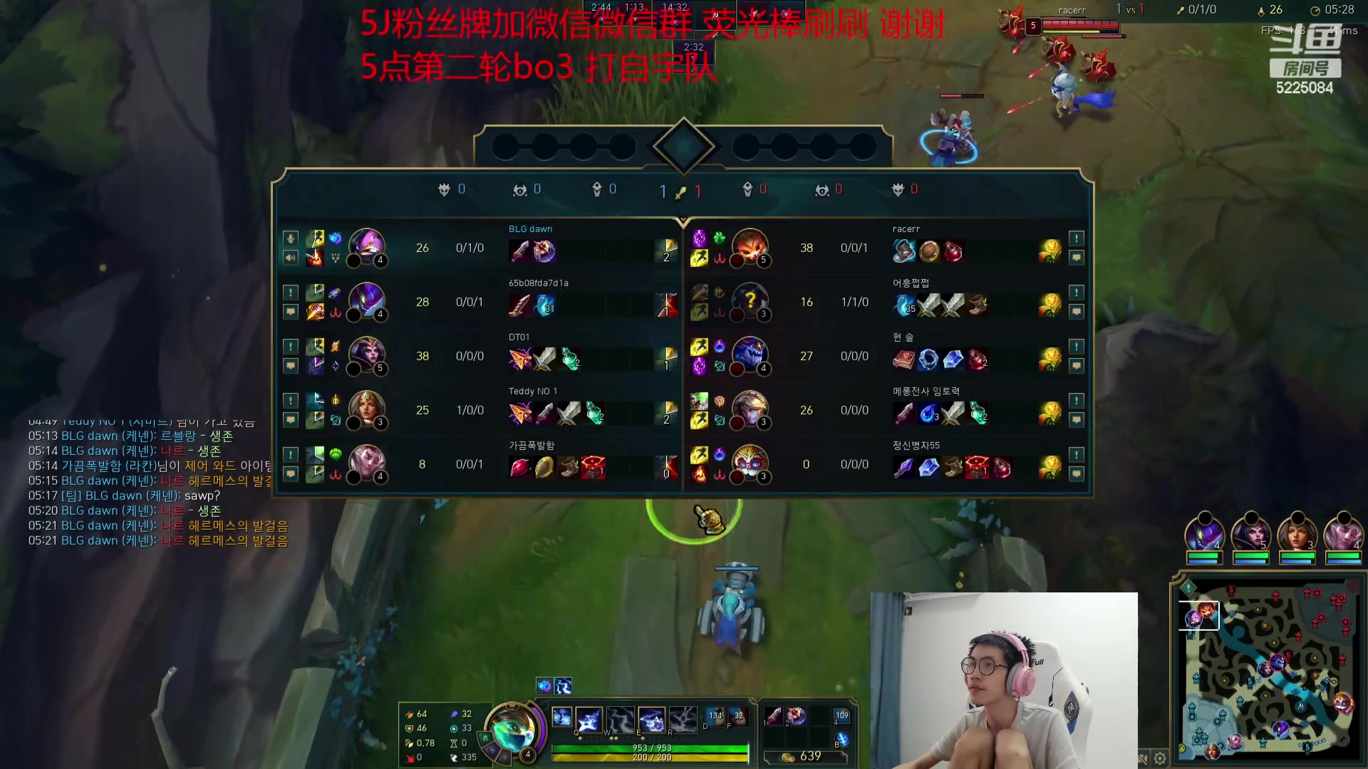 【2023-09-12 14点场】天灰灰qaq：比赛拿下！韩服153分冲第一