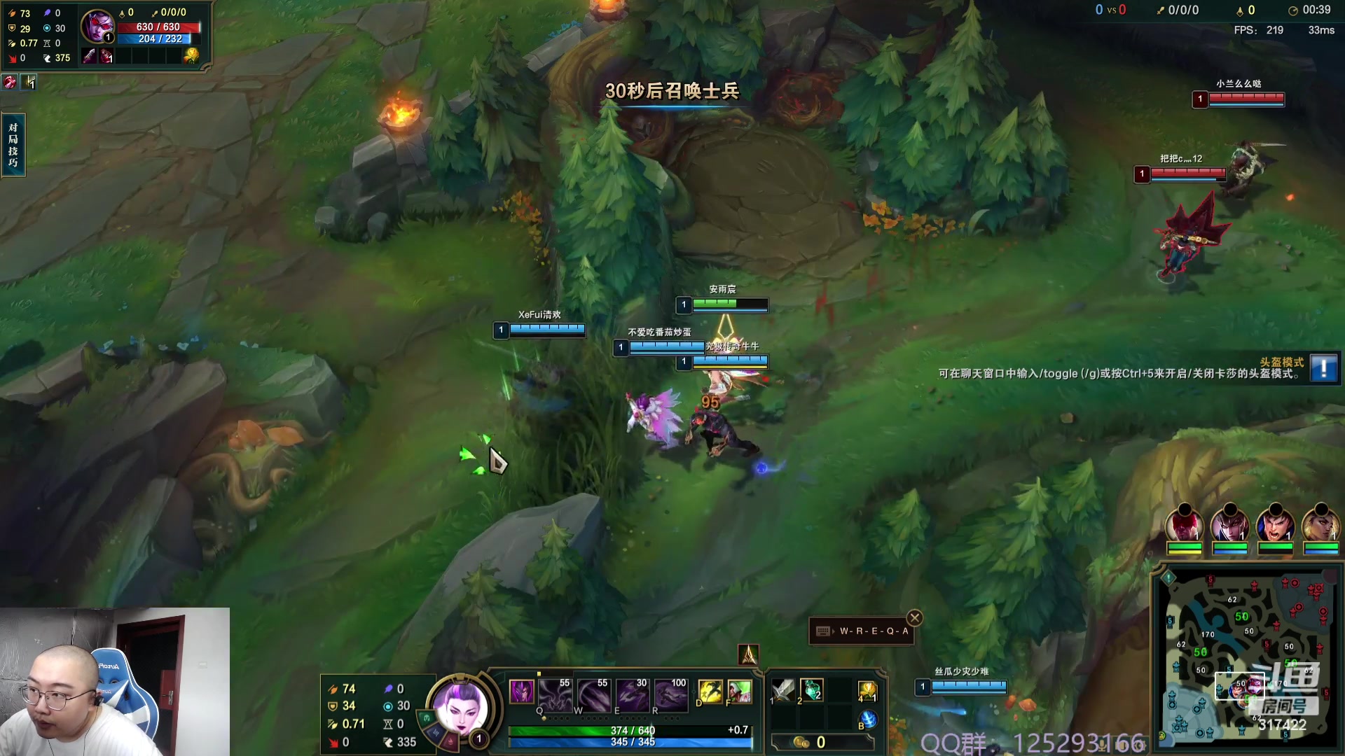 【2023-09-12 11点场】驴酱的冯雨大王：冯雨大王：保持理智，热爱生活！