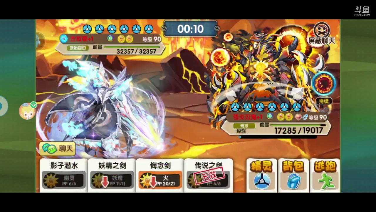 【2023-09-08 21点场】淼小晟：小晟：新赛季也要啸着玩！