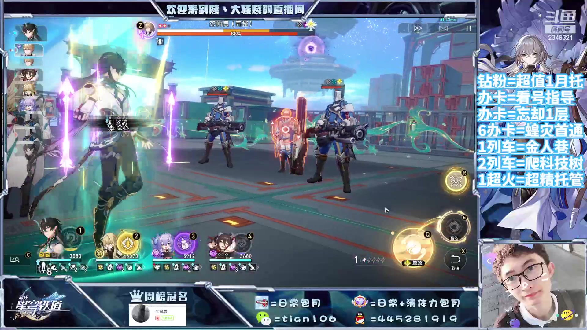 【2023-09-11 23点场】賤丶大骚賤：都可以来，暂时不用排队！