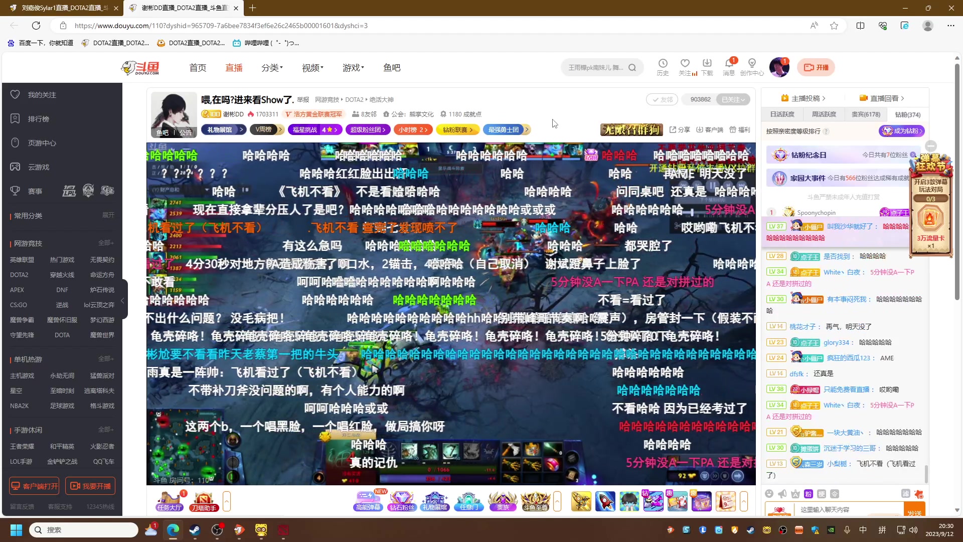 【2023-09-12 19点场】刘嘉俊Sylar1：大杀四方！ 762484