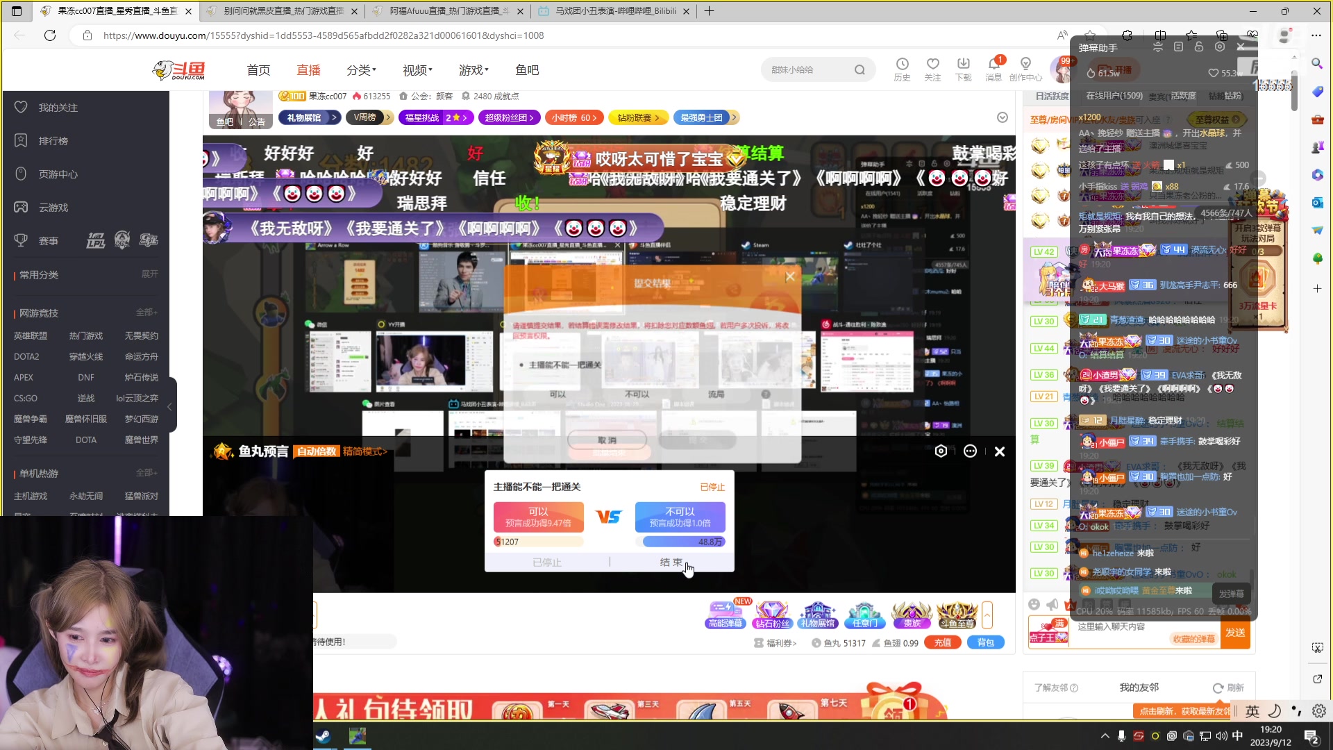 【2023-09-12 18点场】果冻cc007：八点开播啊啊啊啊啊啊啊啊啊