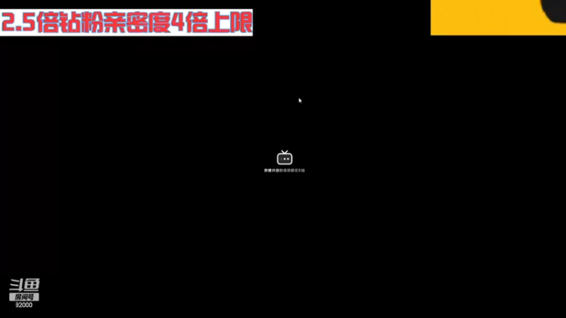 【2023-09-12 07点场】呆妹儿小霸王：【钻粉2.5倍】一起see