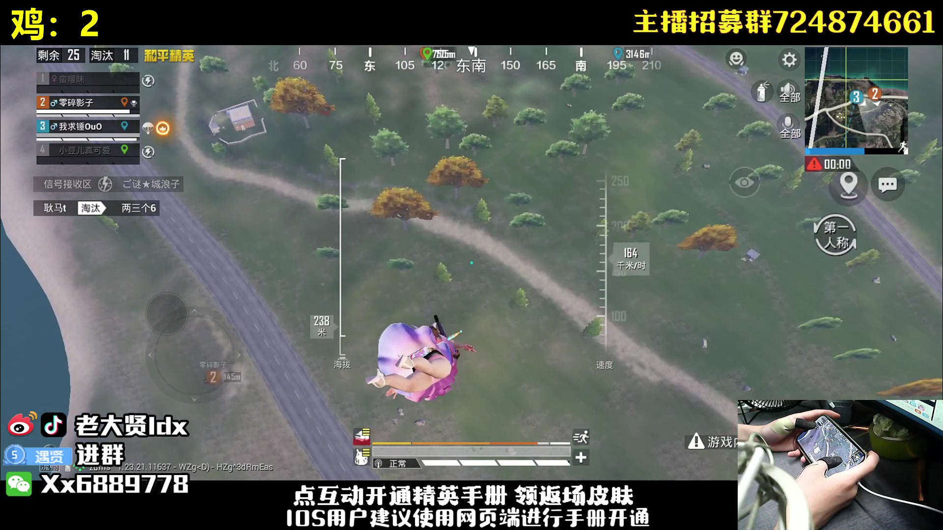 【2023-09-11 21点场】老大贤：王牌1v4：钢枪不识贤贤 下一句