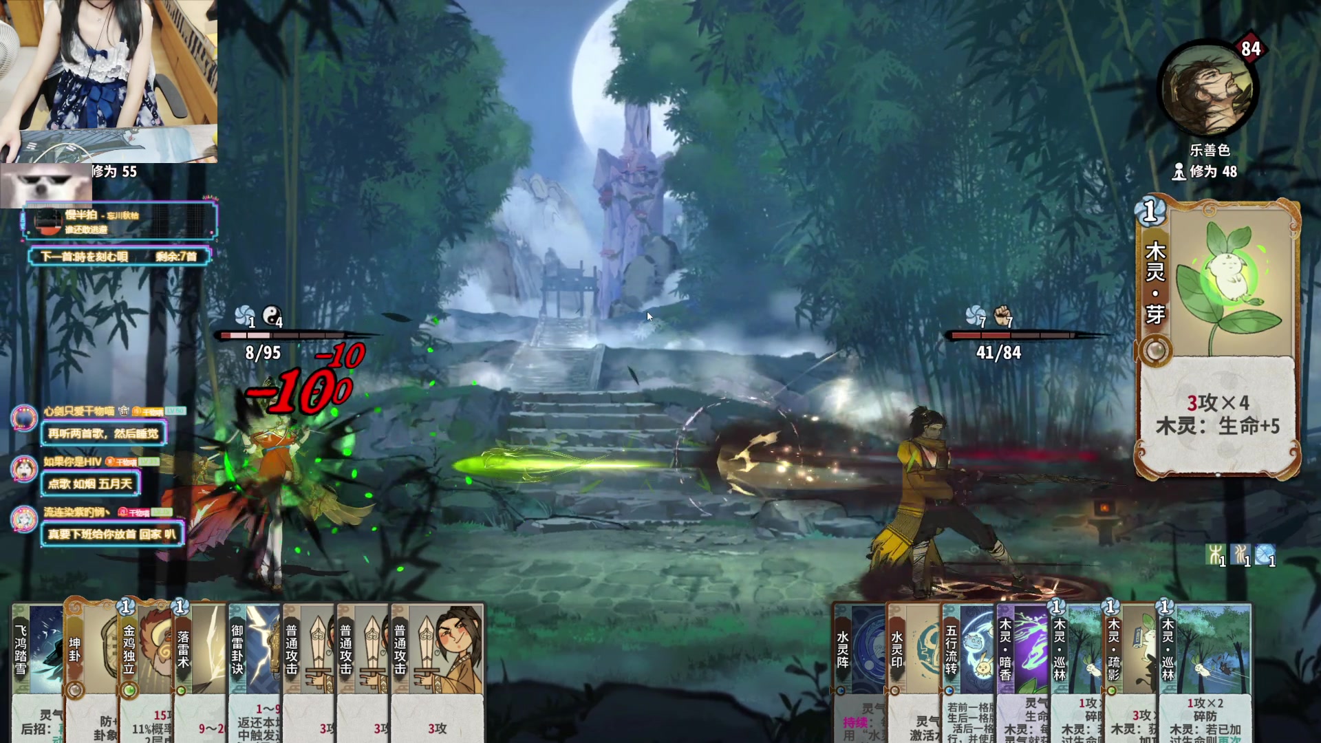 【2023-09-11 22点场】丶干物喵：出门吃饭~迟点开播~