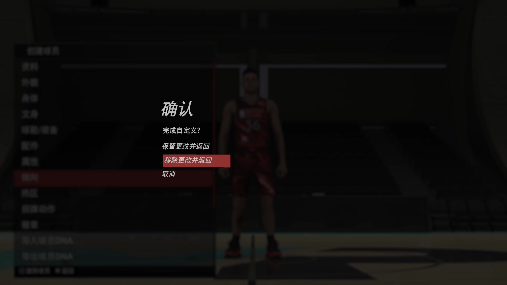 【2023-09-11 19点场】孟孟孟孟辰：NBA2K24次世代水友赛，欢迎加入