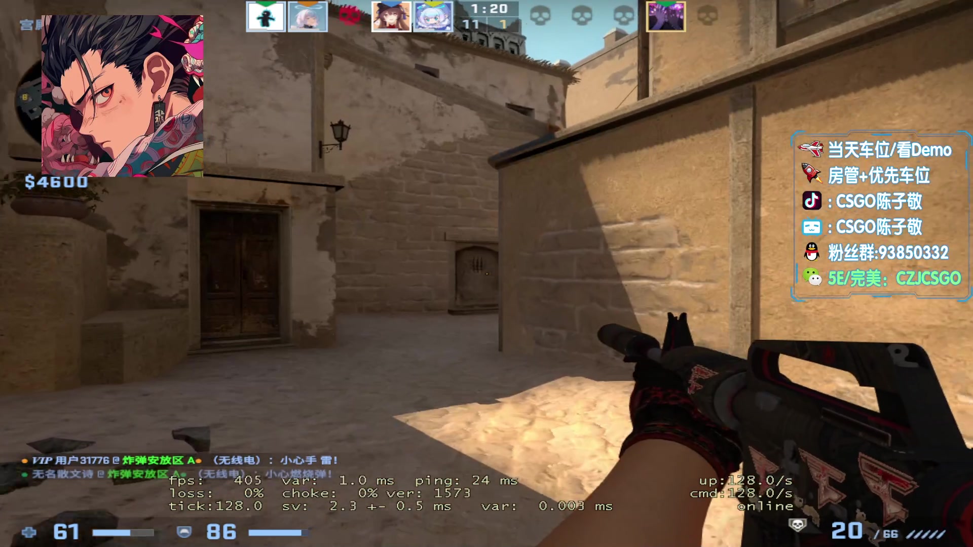 【2023-09-12 04点场】陈子敬丶：【陈子敬】带水友