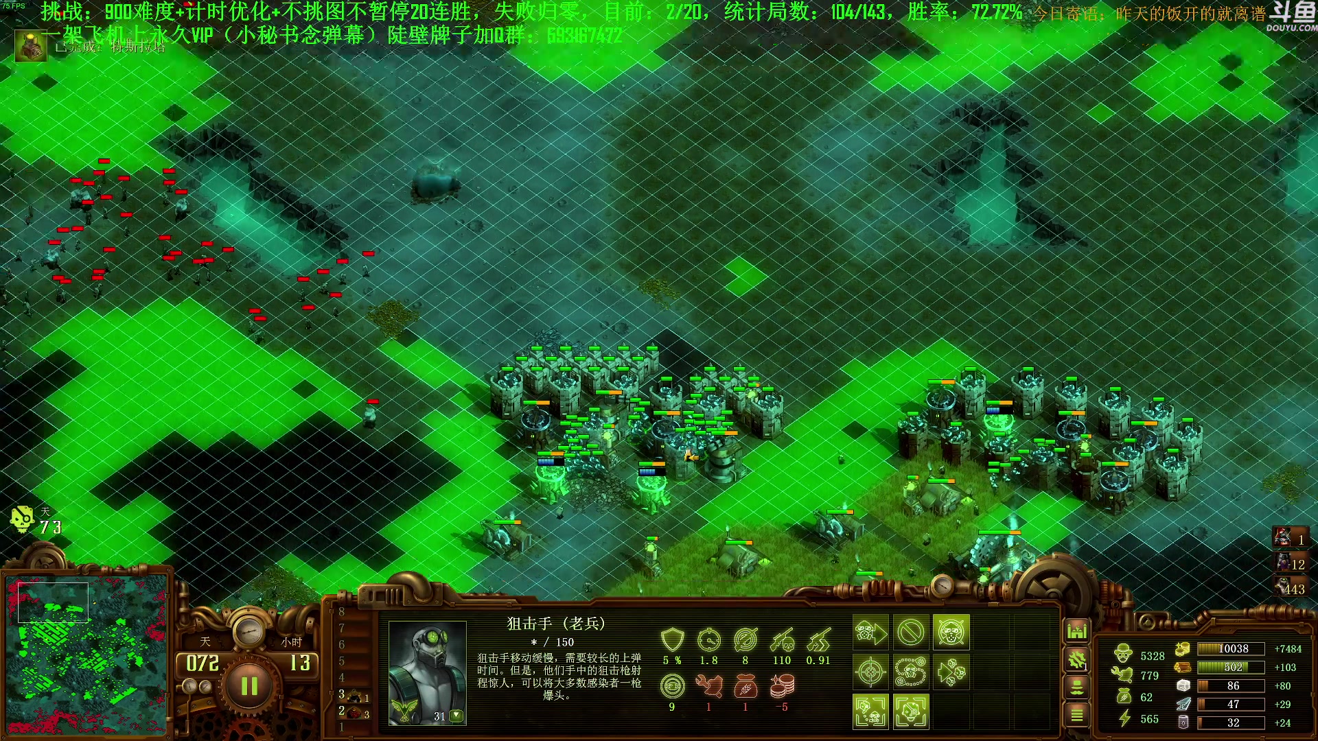 【2023-09-12 13点场】普通人陡壁：挑战：亿万僵尸20连胜day80