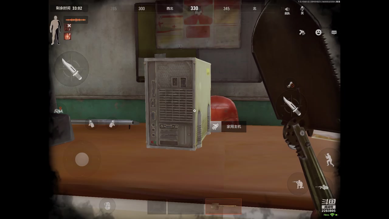 【2023-9-10 18点场】用户2283895:再见面记得打招呼。