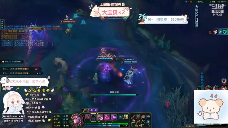 英雄联盟自动化晋级周榜 蛤蟆盯着霞打，两个队友都保护不了