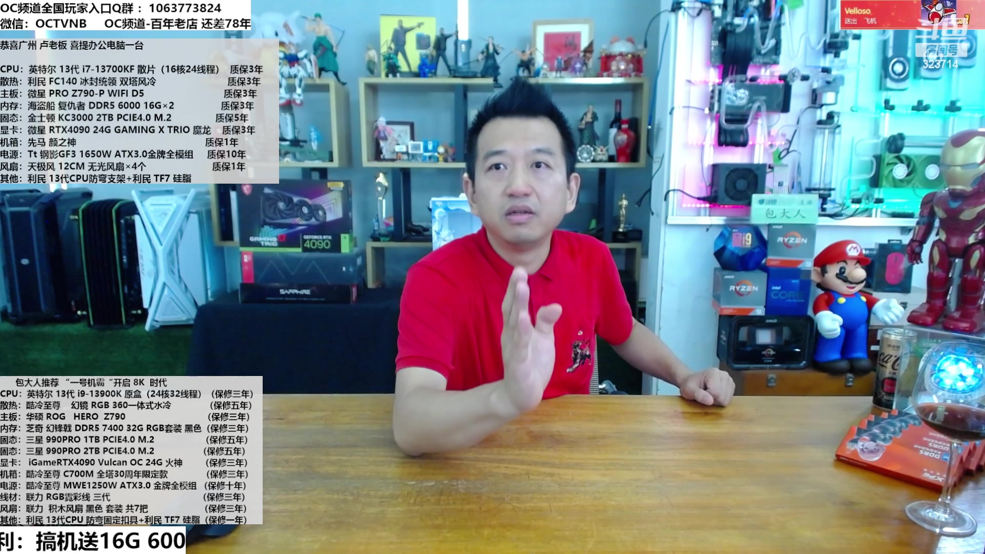 【2023-09-12 10点场】OC频道包大人：可屈身守份，以待天时！